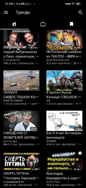 YouTubeNP Bleck v0.19.3.930 Mod