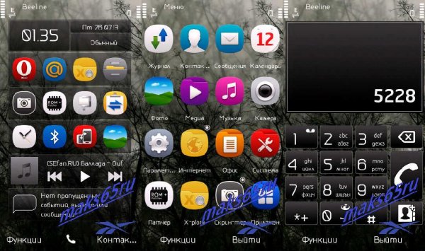 Lite Modification Theme 5.X