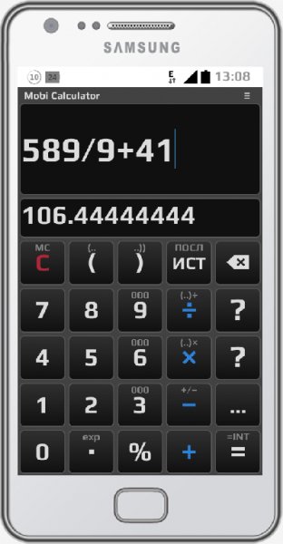 Mobi Calculator (Cube Calculator) 1.3.16
