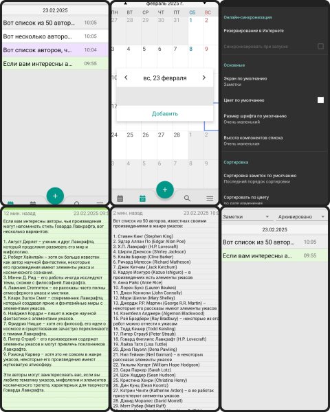 ColorNote Notepad Notes 4.6.1
