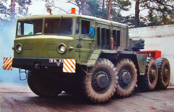 Маз-537