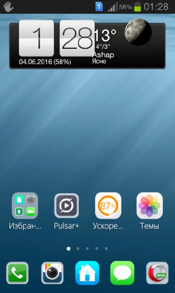 Iphone 7