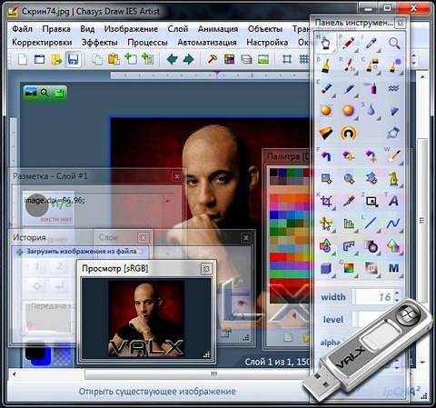 Chasys Draw IES 4.15.02 Rus Portable by