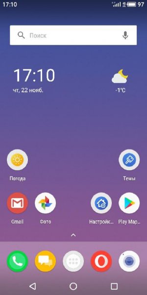 Apex Launcher v4.2.2 [Pro]