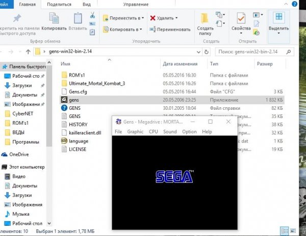 gens-win32-bin-2.14