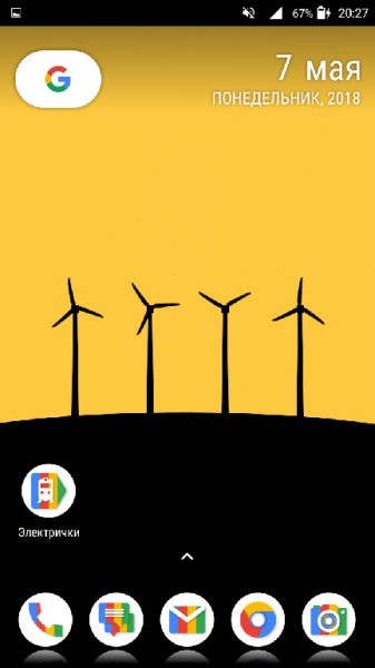 Windmill 1.1