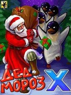 santa claus x touch screen ru samsung st