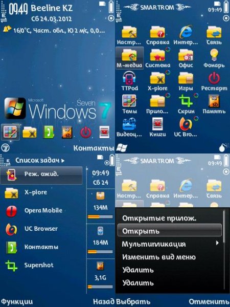 Windows 7 by SmartRom 2011