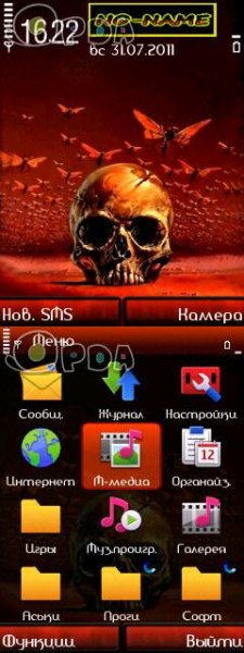 end of times