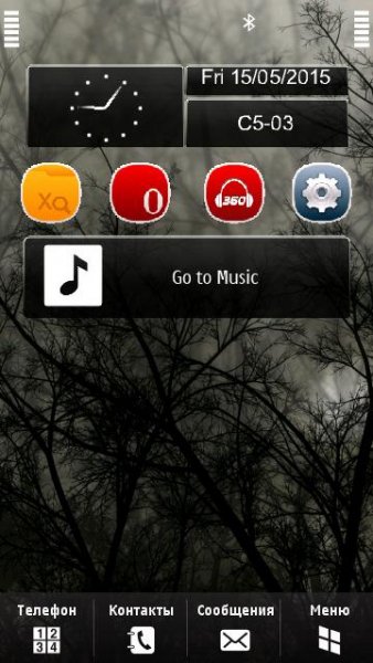 gadget