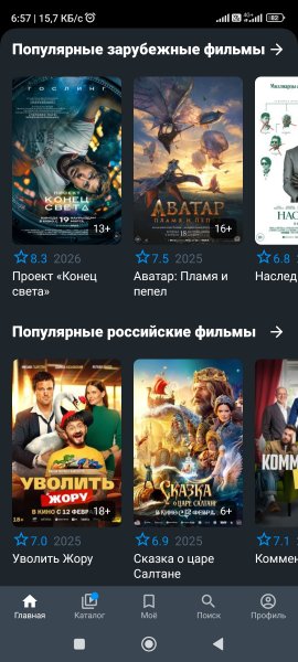 FreeZona-3.0.52