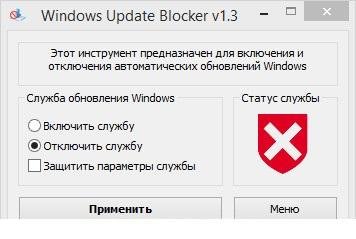 Windows.update.blocker-v1.3