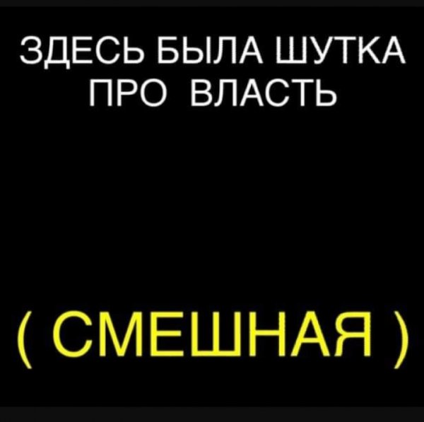 censored