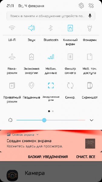 Bodhisattva+QuickSetting+Coral+Notif fix