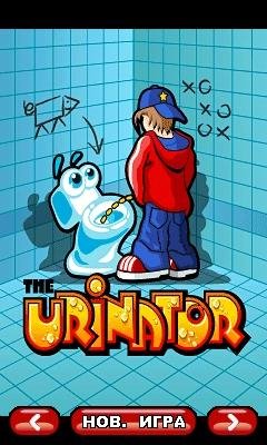 x160(sam j600)-urinator