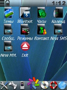 Мега супер рабочий стол