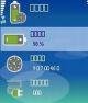 batterylife OS 91 92 93 114