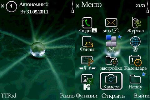 Green leave