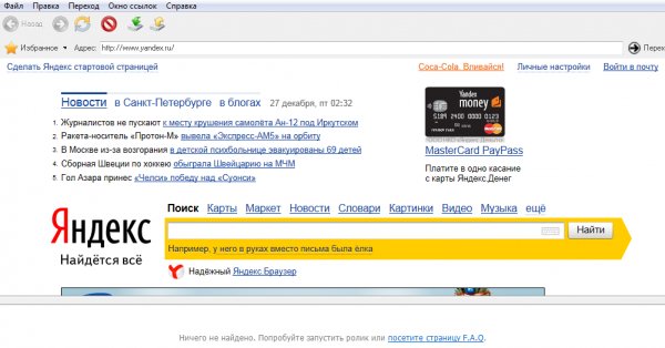 MediaBrowser