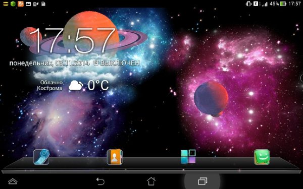 3d-space-hd-1-62-live-wallpaper 1141339