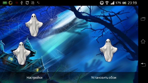 halloween 1.1