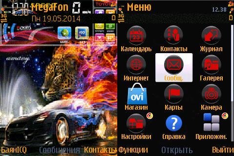 Neon Sportcar jaguar спидометр анимация