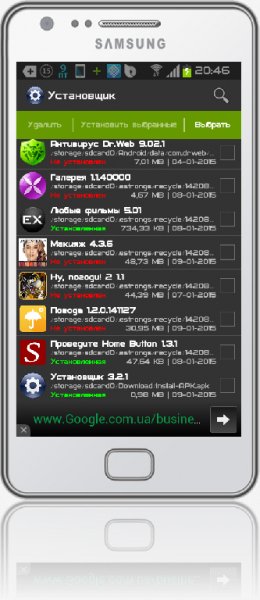 Install APK 3.2.1