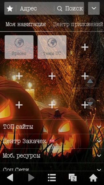 UCBrowser V9.2.0.336 S60V5 pf50 (Build13