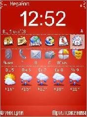 handy shell v1.0