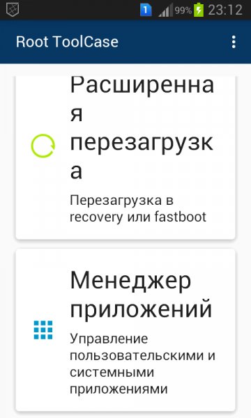 Root-toolcase-1-16-2
