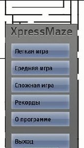 XpressMaze 0.1