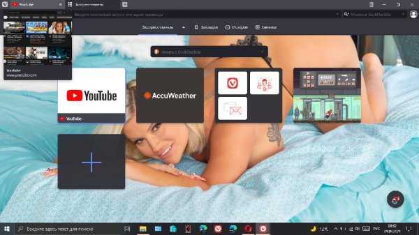 VivaldiPortable 4.1.2369.21
