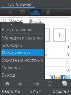 UC Browser 8.3.0.154 Font By Bassel