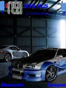 BMW 5637