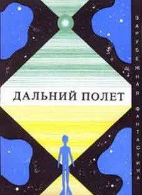 Савва Рышард, Дерлет Август, Куэвильяс Мануэль, Буиса К...