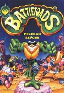 Battletoads [TRus NewGame]