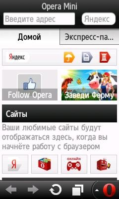 Opera-mini 7.1.32254scr