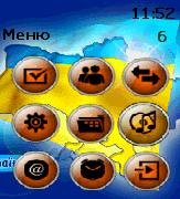УКРАИНА.13j46j