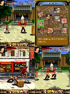 BruceLeeLegendHack