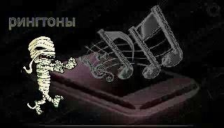 звуки