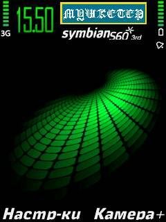 Green Abstrakt