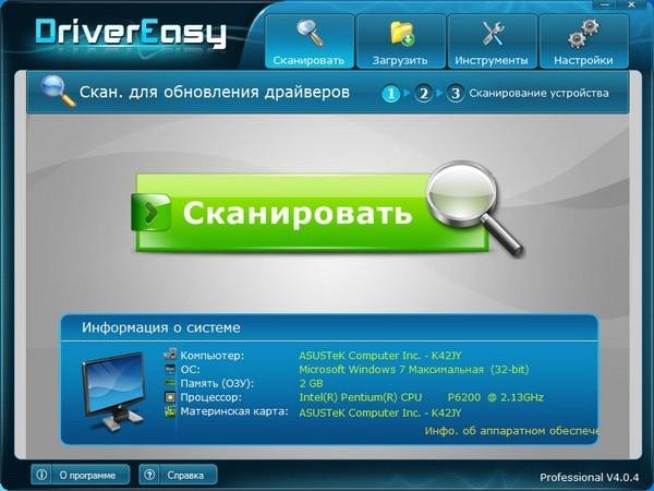 DriverEasy