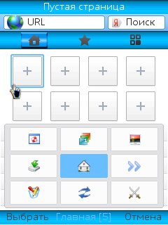 UCBrowserBY920311