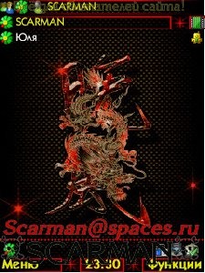 Reddragon