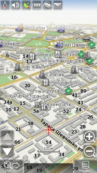 Navitel Navigator v5.0