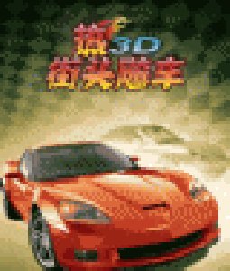 gran turismo mobile 3d 240x320chi