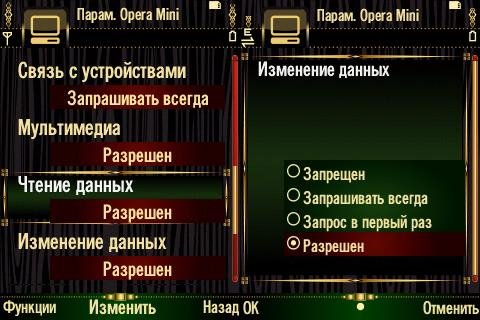 Disable JAVA