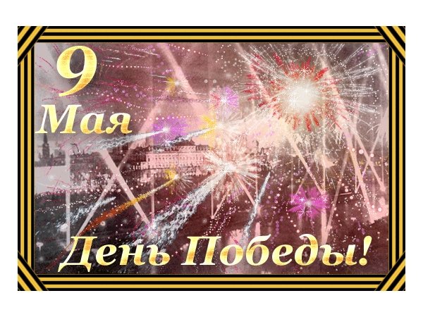 9 maya 10