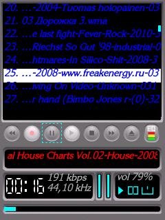 alon software v2.9.9