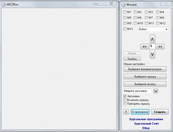 ABCDRun v1.1.7